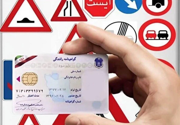 آزمون‌های رانندگی تا عادی شدن شرایط برگزار نمی‌شود