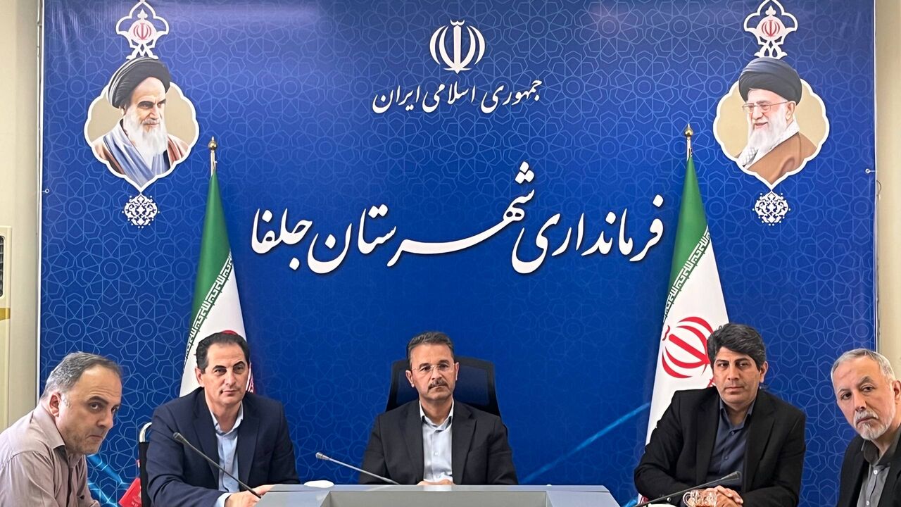 تأکید فرماندار جلفا بر حمایت هدفمند از تولید و گره‌گشایی از موانع سرمایه‌گذاری
