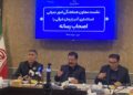 طرح تفصیلی شهرک خاوران۲ ابلاغ شد