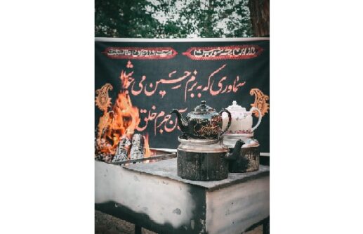 آن سوی مرزها، این سوی دلتنگی