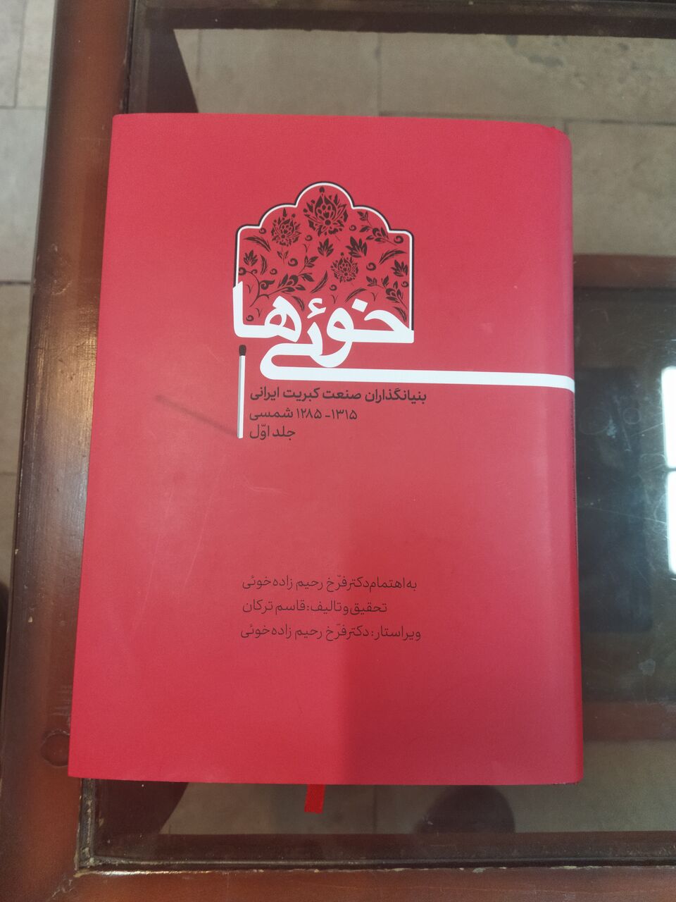 «خوئی‌ها»؛ طلایه‌داران صنعت کبریت‌سازی و پیشگامان مدرنیزاسیون در ایران