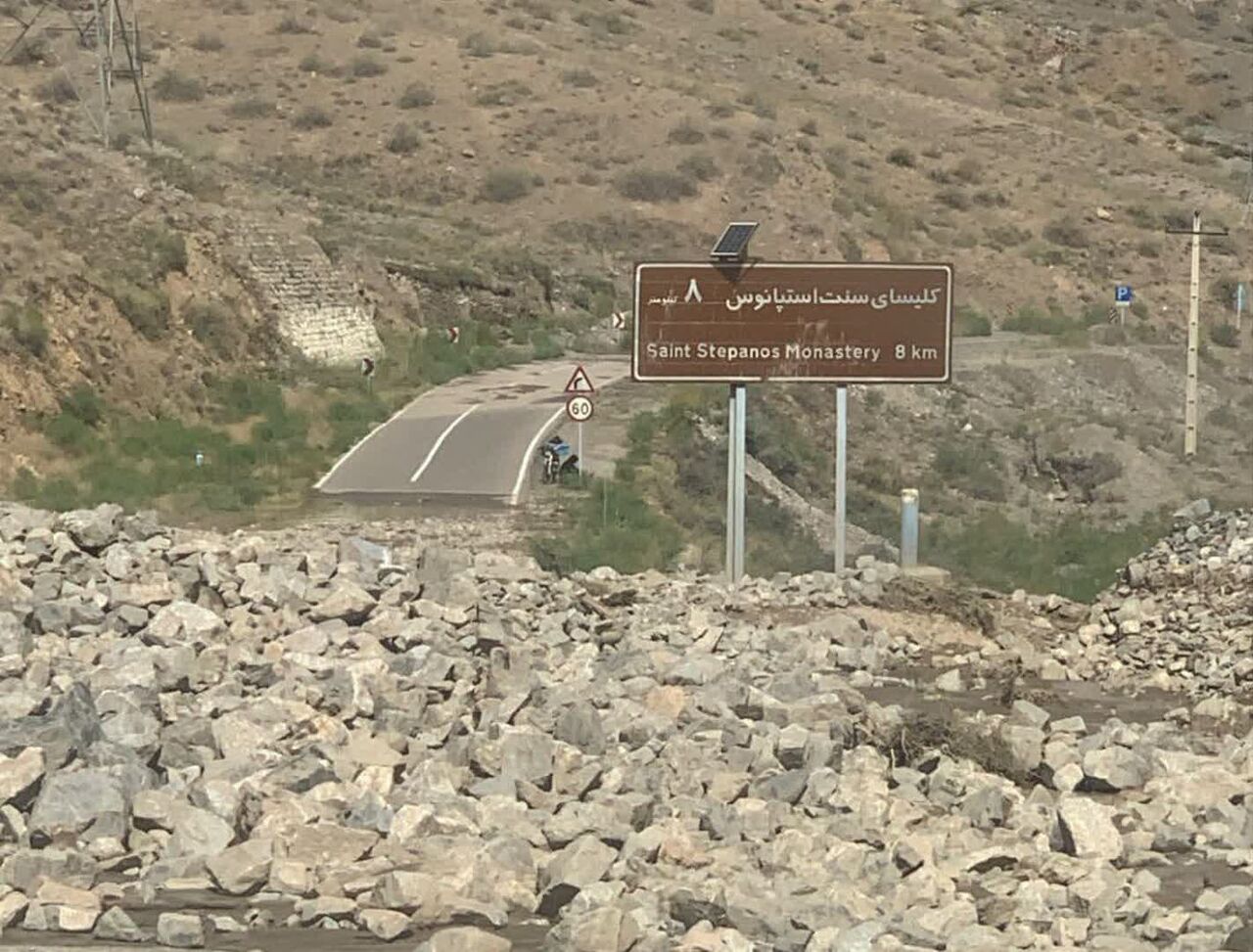 آسیب سیل به شبکه راه و گاز جلفا در پی طغیان ارس