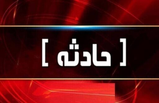 آتش سوزی در بازار کفاشان تبریز/ ۲ نفر مصدوم شدند