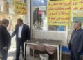 سه واحد نانوایی متخلف در تبریز پلمب شد