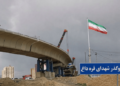پل ارسباران یا قره‌داغ؟