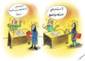 وقتی زنان شاغل پریود میشوند