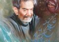 زن در شعر شهریار؛ پناهی که نمیمیرد