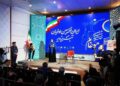 آغاز به کار ششمین دوره جشنواره موسیقی موغام به یاد شهدای میناب