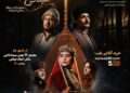 «اجل مئیدانی»؛ وقتی هنرِ زنانه و همبستگی، جان میبخشند به صحنه تئاتر