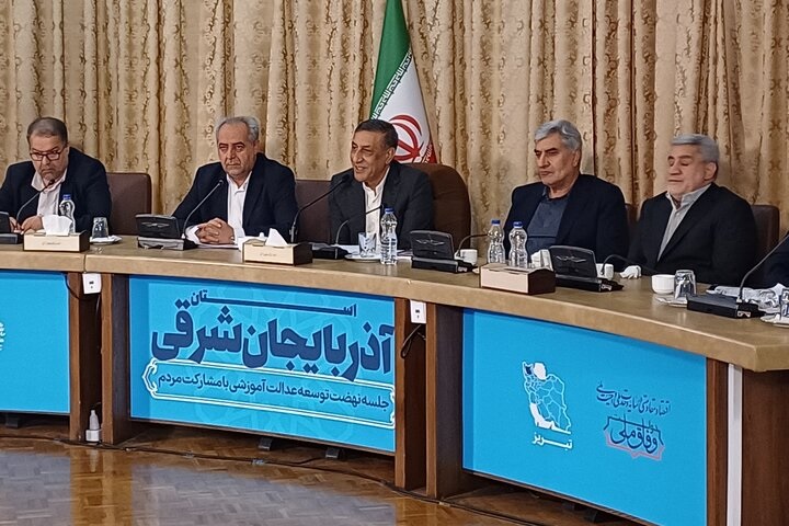 رتبه نخست آذربایجان‌شرقی در نظارت و پشتیبانی مدرسه‌سازی